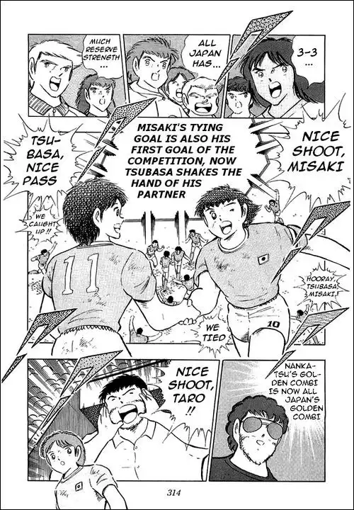 Captain Tsubasa Chapter 94 94